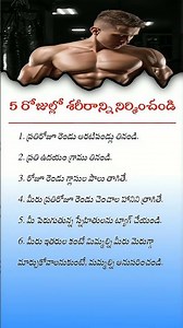 Build Your Body in Just 5 Days | Simple Fitness Tips for Beginners 💪