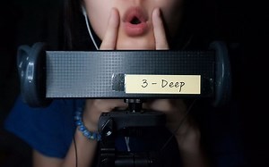 ASMR 嘴巴音和触发词 (ft. 3Deep)