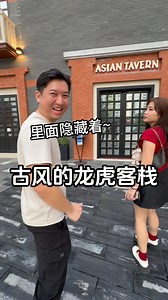 2.3K reactions · 516 shares | 来一场视觉与味觉的双重冲击！Mont...