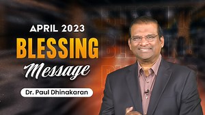 In this month's message, we'll explore what it means to see the King in his beauty, and how this can transform our perspective on life. We'll also reflect on the promise of a land that stretches afar, and what this means for us as we journey through life. Tune into April blessing message and have a blessed month. #jesuscalls #drpauldhinakaran #todaysblessing #light #soul #transformation #god #blessings #promisesofgod | Jesus Calls