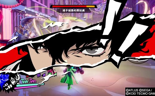 【P5S】 RISKY刚魔速刷合集 附输出技巧、刚魔位置