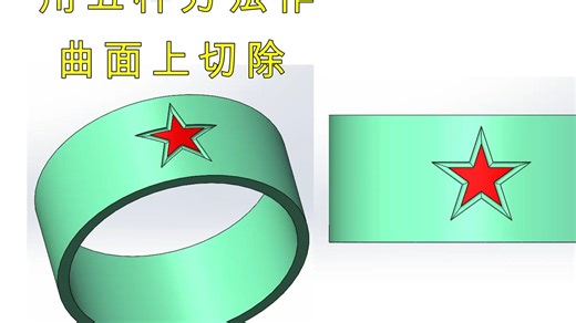 新手如何快速上手SolidWorks？看完这个视频你就懂了