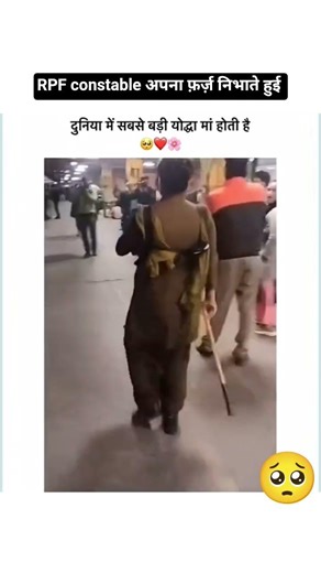 दुनिया में सबसे बड़ी योद्धा मां होती है 😟#gk #reet #upsc #ras #ssc #ips #ias #neet #rrb #army#art