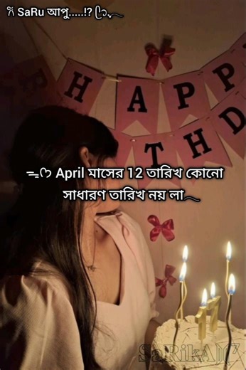 HBD To Me 😭🎈 {Copy Link Plz} #unfrez #bts #trending #fypシ #viral #shorts #foryou