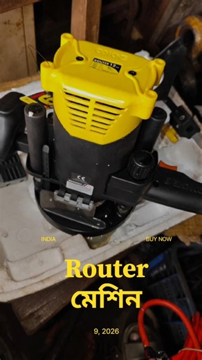 এন্ডিকো (ENDICO) রাউটার, যা কাঠ খোদাই করে #Reels 01959597616 #রাউটার #Shorts