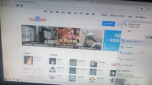 电脑连接网络，有些网站可以打开，有些打不开，解决方法