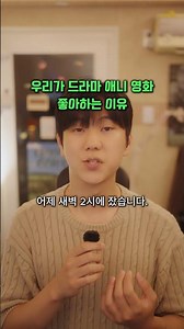 화산귀환