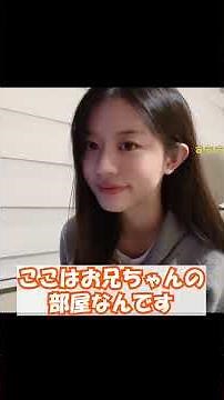 ミンジュの仲の良い兄へのツンツンな態度【ILLIT/アイリット】#illit #ミンジュ#kpop #shorts