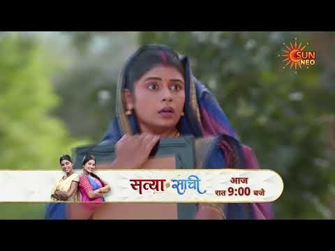 Satyaa Sachee | Preview | Mon - Sat | 8:00 pm | @sunneo
