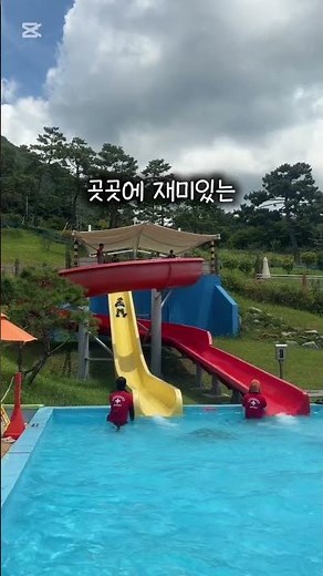 #협찬 전북 광주근교 고창 아이랑 가볼만한 곳 워터파크 스파 석정온천휴스파➡️ 전북 고창군 고창읍 석정2로173➡️ (온천) 06:00-20:00 (스파) 09:00-19:00