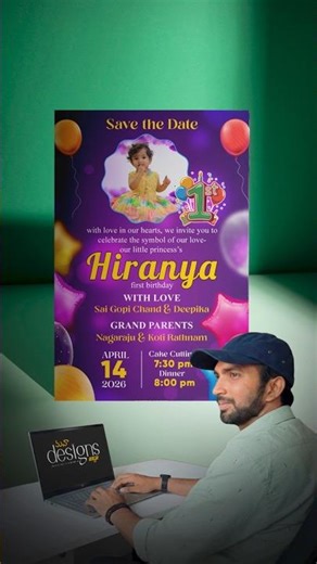 👉 మీ పిల్లల Birthday Invitation ఇలా ఉందా ?😳🔥 #viral #trending #birthdayinvitation