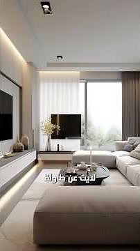 توزيع الانارة في البيوت
