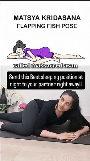 Matsya Kridasana | Get 8 Hour Sleep in 4 Hours | Improve Sleep #yoga #motivation ‪@PositiveSapiens‬