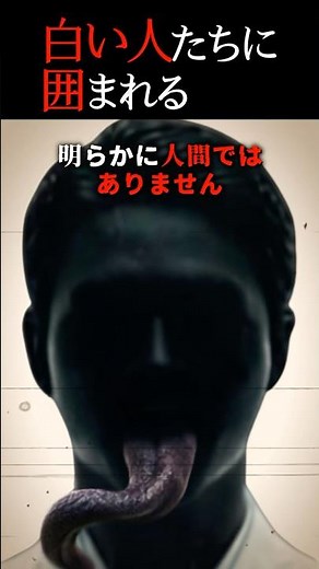 [Scary Story] I happened to pass by a parking lot where a 'red shrine' was standing, and then I w...