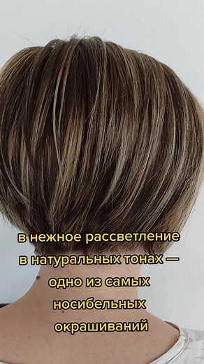 Short Haircut Tutorial for Natural Texture