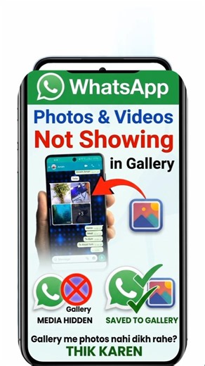 How To Fix WhatsApp Image Not Showing In gallery 😱 Photo Video Gallery Me kaise laye 2026 #shorts