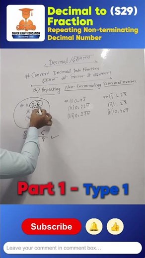 Convert Repeating Non-Terminating Decimal to Fraction (Type 1) #maths #decimaltofraction #decimal