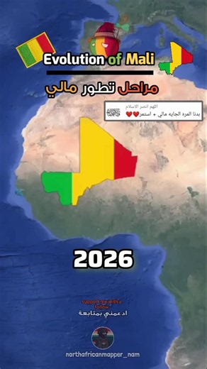 The Evolution of Mali 🇲🇱🔥#maps #history #mali #africa #evolution