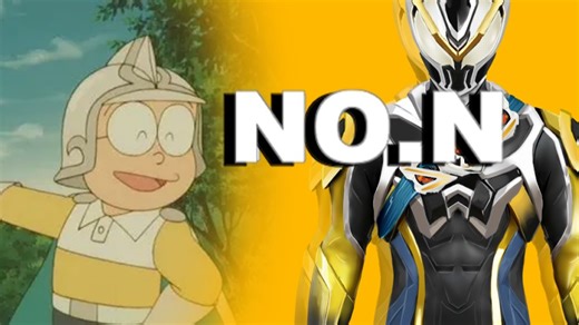 0.3秒入睡的最强特工！假面骑士NobiN！！ Code Number N！！！