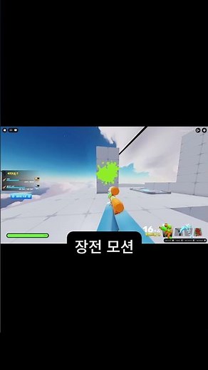 로블록스 라이벌 페인트볼 슬라임건 스킨 리뷰(*날로먹음 주의*) #rivals #로블록스
