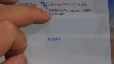 平板苹果ipad忘记密码方法，，方案