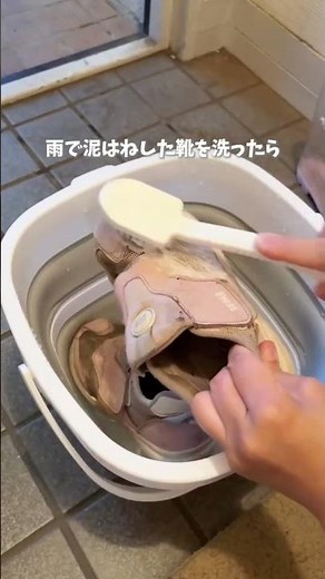 梅雨前に保存必須！靴が驚くほど早く乾く方法☔👟