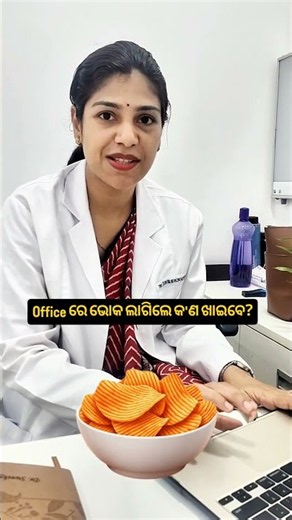 What to Eat When Hungry at the Office? | Healthy Office Snacks for Weight Loss & Diabetes #shorts