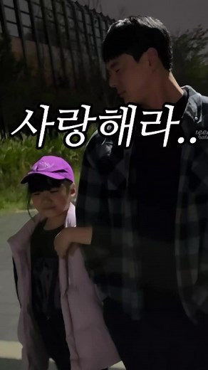 너의 손주까지 생각했어ㅋㅋㅋ #유투브89부부의일상 #부부생활 #부부수다 #부부일상 #웃긴영상