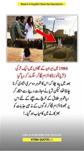 "This Powerful Quotes that will inspire you & Change your Life #AtibaQuotes