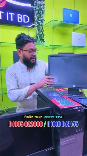 প্রফেশনাল কাজের জন্য বেস্ট পিসি বিল্ড🔥#ytshorts #gaming #sell #computer