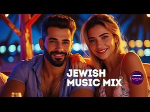 🆕 מוזיקה ישראלית 2025 | מיקס שירים עבריים לקיץ | Jewish Music Mix 2025 🎶
