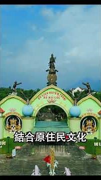 南投10大熱門景點！奪冠神級地標聲量破5萬 #台灣旅遊 #台灣景點 #南投景點 #日月潭 #合歡山 #熱門 #分享 #台灣之光 #台灣生活 #taiwan