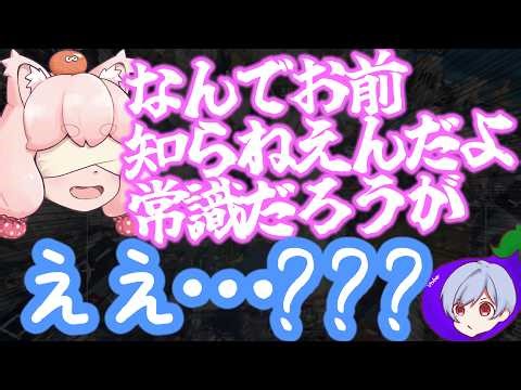 Someone who gets unfairly yelled at just for not knowing local jokes [Poor guy]