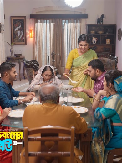 রান্না ভালো না হলে এই বাসায় বউয়ের স্থান নাই