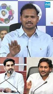 అది జగనన్న దమ్ము #yanamalanagarjunayadav #naralokesh #eenadukiran #sakshitvlive