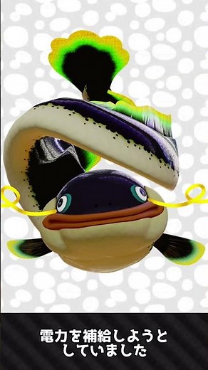 スプラトゥーンキャラクター紹介 タコワサ将軍編
