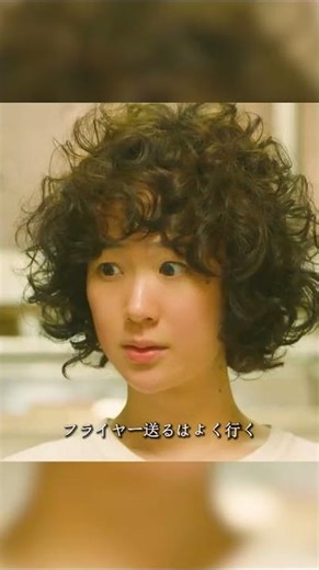 夜の偶然の出会い #凪のお暇 #映画 #shorts