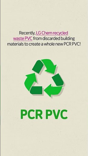 LG Chem’s PCR PVC: an eco-friendly material for construction | How We Connect Science EP.5