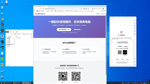 彻底摆脱 搜狗输入法 AI汪仔助手