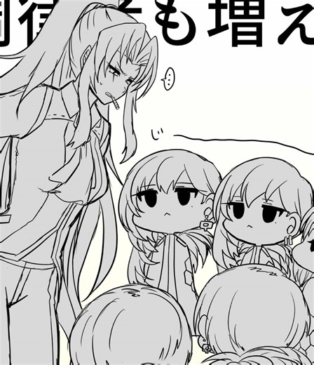 Engaging Community Responses to Project Moon