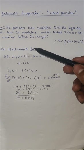 AP Word Problem 20 Sec Mein Solve 🔥 Class 10 Boards 2026 Shortcut