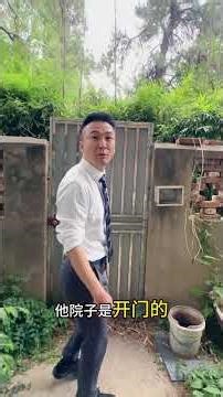 门后的乾坤 #南京买房 #volg日常 #volg十亿流量扶持计划 #带院子的房子#跟着抖音去看房