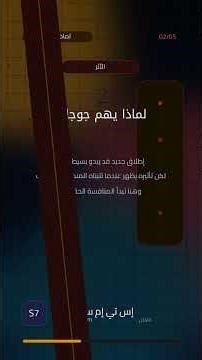 جوجل: إطلاق جديد قد يغير مشهد ذكاء اصطناعي #شورتس