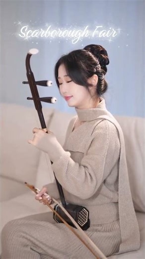 "Scarborough Fair" on the erhu strings - Traditional Chinese Music Erhu Performance#music #erhu