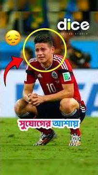 From Hero to Zero in 2014 Football Match Fifa World Cup Ronaldo Messi Brazil Neymar James Rodriguez