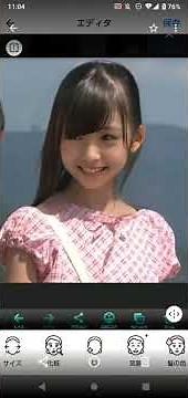 FaceApp「松嶋友貴奈（松山友紀奈）」（4）