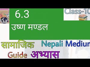 Chapter 6.3 | Class 10 social unit 6 | Class 10 social chapter 6.3| social class 10 unit 6 chapter 3