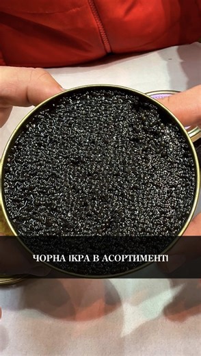 Найбільший вибір ікри, свіжої, вʼяленої, сушеної риби, морепродуктів в Україні 🇺🇦 Для замовлення пишіть в direct, телефонуйте: 📲 38 067-9000-190 Чекаємо на вас 👇🏻 PREMIUM FISH 🐟 📍Ринок столичний - Павільйон B1 ікра | чорна ікра | червона ікра | рулет | морепродукти | сушена риба | вʼялена риба | креветка | свіжа риба | мʼясо краба | лосось | тарань з ікрою | камбала | #ікра #лящ #икра #лосось #морепродукти