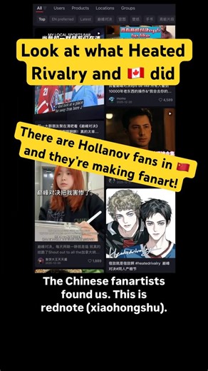 Heated Rivalry: Fans in China making fanart for HR on rednote! Canada the next Film/TV powerhouse