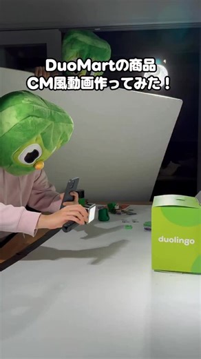 Duolingo(デュオリンゴ)日本公式 on Instagram: "結構いい感じにできたんじゃない？ #デュオリンゴ #DUOMART #ポップアップ"